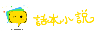 真知卓见网